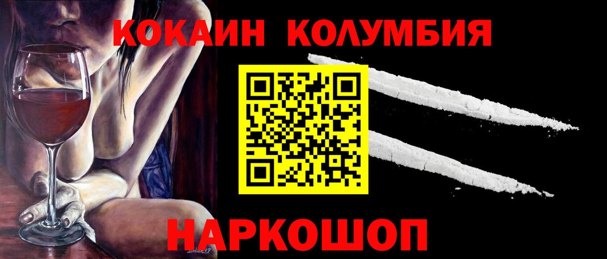 COCAIN FishScale Туймазы