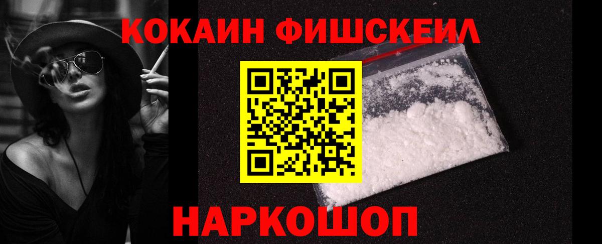 COCAIN Эквадор  Cocaine Перу  Вход с VPN  Туймазы 