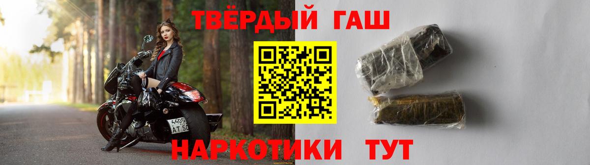 ГАШИШ Изолятор Туймазы