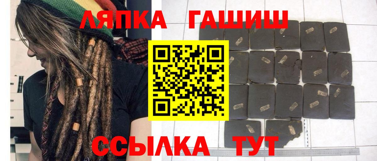 ГАШИШ  Гашиш Изолятор  Вход с VPN  ГАШ AMNESIA HAZE  Туймазы 