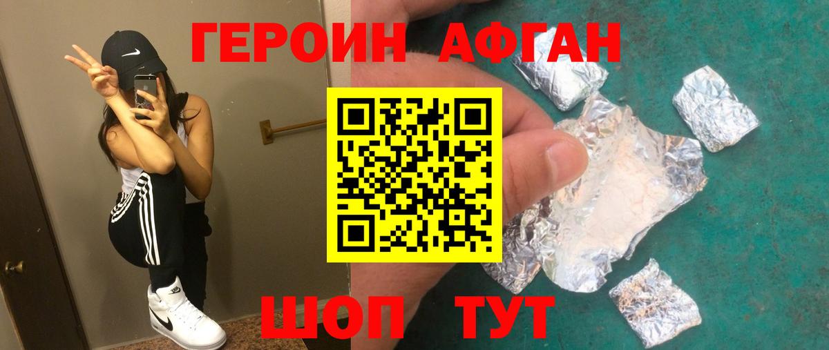 Туймазы  Бошки Шишки  Вход с VPN  Cocaine  ГАШИШ  Меф МЯУ МЯУ  