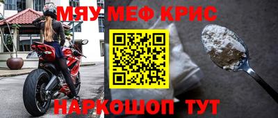 молекула духа Нарткала
