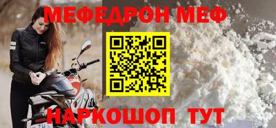 молекула духа Нарткала