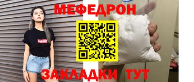 мдма Наро-Фоминск