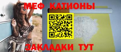 молекула духа Нарткала
