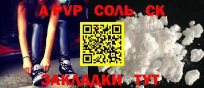 молекула духа Нарткала