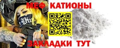 молекула духа Нарткала