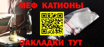 мдма Наро-Фоминск