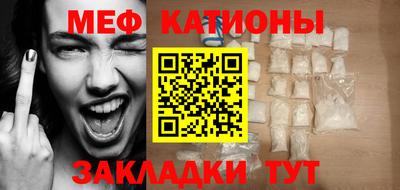 молекула духа Нарткала