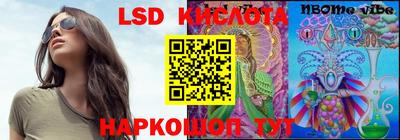 молекула духа Нарткала