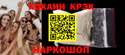 мдма Наро-Фоминск