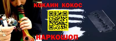 молекула духа Нарткала