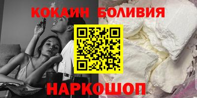 метамфетамин Нальчик