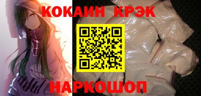 мдма Наро-Фоминск