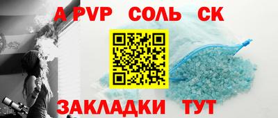 метамфетамин Нальчик
