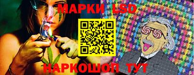 метамфетамин Нальчик
