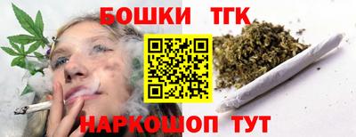 метамфетамин Нальчик