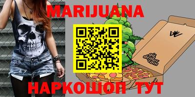 молекула духа Нарткала