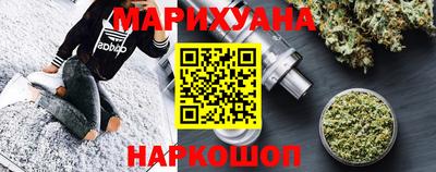 метамфетамин Нальчик