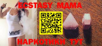 молекула духа Нарткала
