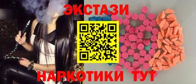 молекула духа Нарткала
