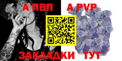 молекула духа Нарткала
