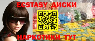 метамфетамин Нальчик
