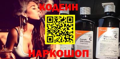 метамфетамин Нальчик