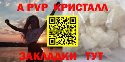 мдма Наро-Фоминск