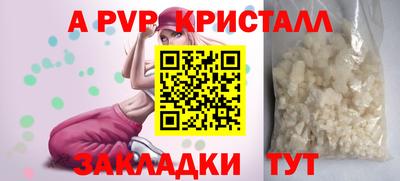 молекула духа Нарткала