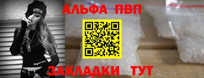 метамфетамин Нальчик