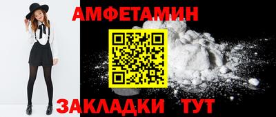 мдма Наро-Фоминск