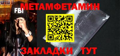 мдма Наро-Фоминск