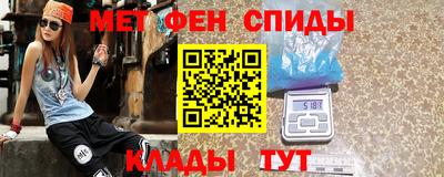 мдма Наро-Фоминск