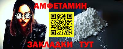 молекула духа Нарткала
