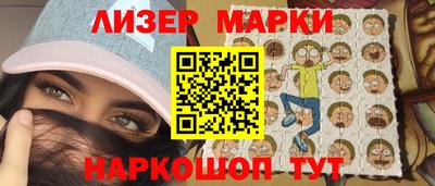 молекула духа Нарткала