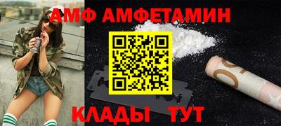 молекула духа Нарткала