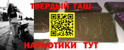метамфетамин Нальчик