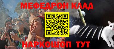 метамфетамин Нальчик