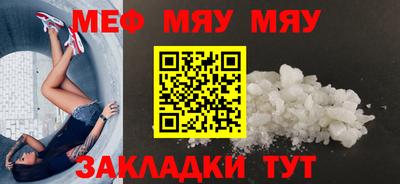 мдма Наро-Фоминск