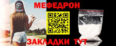 молекула духа Нарткала