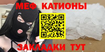 молекула духа Нарткала