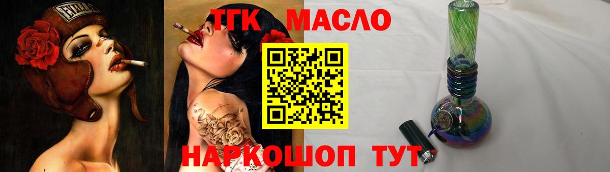 Дистиллят ТГК Wax Туймазы