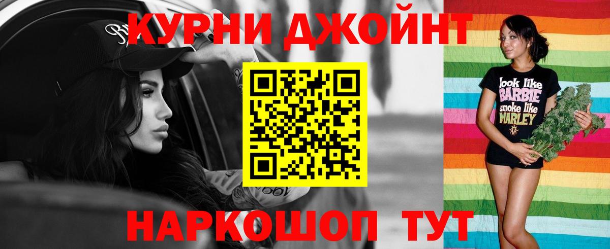Туймазы  Марихуана SATIVA & INDICA  Бошки Шишки Ganja  Вход с VPN 